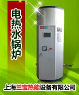 供應(yīng)6kw-100kw容積式商用電熱水器