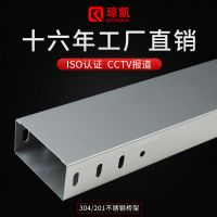 不銹鋼電纜橋架槽盒 規(guī)格齊全 贈(zèng)品豐富 5大工廠就近發(fā)貨				